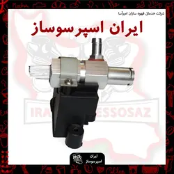 شیر نازل بخار (دستگاه خانگی)