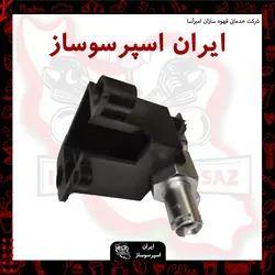 شیر نازل بخار (دستگاه خانگی)