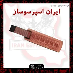 صفحه کلید بیزرا الیزه(پنل طوسی)