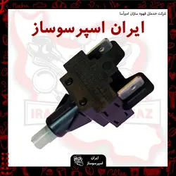 کلید بی پولار