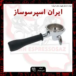 پرتافیلتر دبل آستوریا