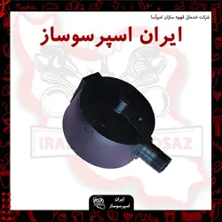 مخزن فاضلاب آستوریا