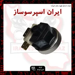 میکرو سویچ تک فاز (پرشر)