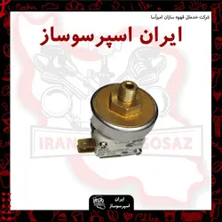 میکرو سویچ تک فاز (پرشر)