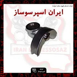 ناودانی دبل
