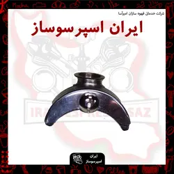 ناودانی دبل
