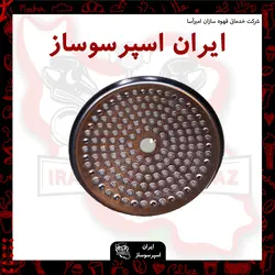 شاور لاسپازیاله