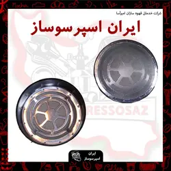 شاورگاگیا-سن رمو-پاوونی