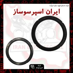 واشر هدگروپ لاسپازیاله ایران اسپرسو ساز