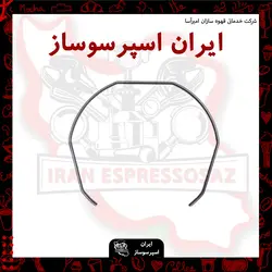 فنر پرتافیلتر58