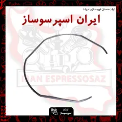 فنر پرتافیلتر58