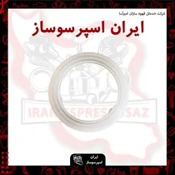 واشر گستروبک