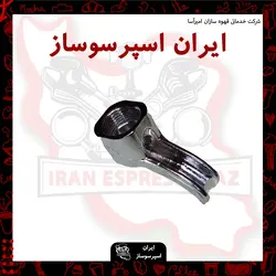 ناودانی تک