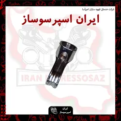 ناودانی تک