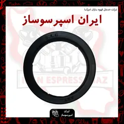 واشر هدگروپ آستوریا ایران اسپرسوساز