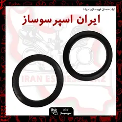 واشر هدگروپ بیزرا ایران اسپرسو ساز