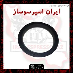 واشر هدگروپ جیمبالی ساده ایران اسپرسو ساز