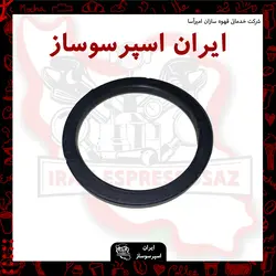 واشر هدگروپ سن مارکو ایران اسپرسو ساز