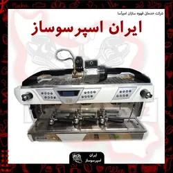 ماشین اسپرسو آستوریا PLUS 4 YOU\NEW  FACE