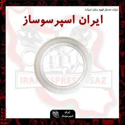 واشر هدگروپ خانگی سیلیکونی