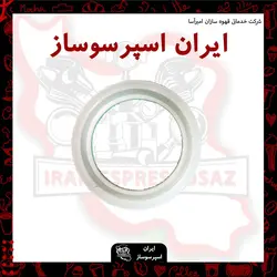 واشر هدگروپ خانگی سیلیکونی