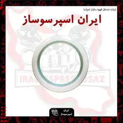 واشر هدگروپ نوا