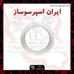 واشر هدگروپ نوا