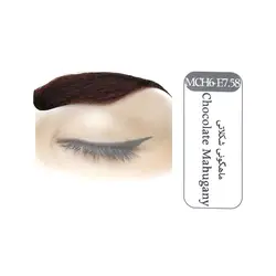 رنگ ابرو سانتکس ماهگونی شکلاتی MCH6-E7.58