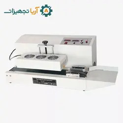 خرید آنلاین سیل القایی اتوماتیک [ + مشخصات ] - آریاتجهیزات