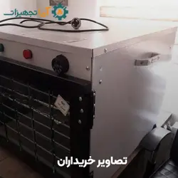 دستگاه خشک کن میوه و سبزی برقی 12 کیلویی| قیمت ۲۲ اسفند