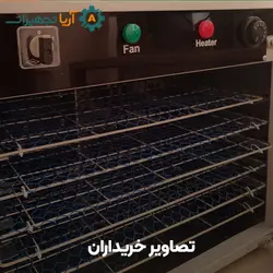 دستگاه خشک کن میوه و سبزی برقی 12 کیلویی| قیمت ۲۲ اسفند