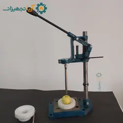 دستگاه هسته گیر اهرمی V2