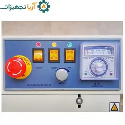 خرید اینترنتی دوخت ریلی عمودی استیل - آریا تجهیزات