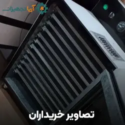 میوه و سبزی خشک کن برقی 12 سینی | آریا تجهیزات