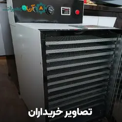 میوه و سبزی خشک کن برقی 12 سینی | آریا تجهیزات