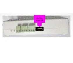 دستگاه کنترل دما و رطوبت پیامکی | خرید دستگاه کنترل دما و رطوبت | فروشگاه اینترنتی آریا تجهیزات