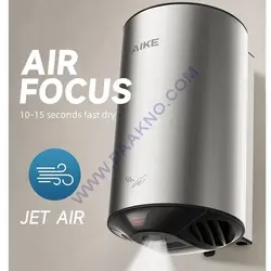 دست خشک کن استیل مدل JET 2000