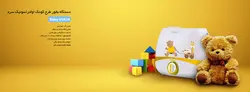 دستگاه بخور طرح کودک اولتراسونیک سرد US424-Baby