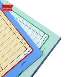فاکتور فروش دو برگی رنگی متین سایز 11.4*16.3 سانتی متر