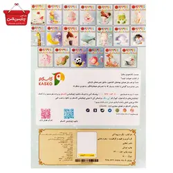 کتاب انتخاب سایه ها 