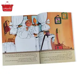 کتاب رنگ آمیزی قصه های ننه قندک 