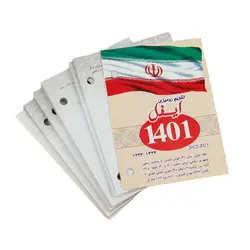 تقویم رومیزی ایفل ۱۴۰۱