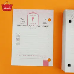 تقویم رومیزی ایفل ۱۴۰۱