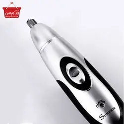 موزن گوش و بینی 2 کاره سورکر مدل SK-702