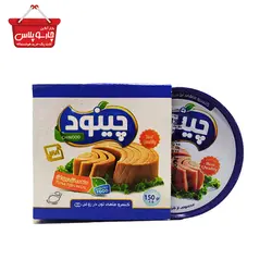 کنسرو ماهی تن در روغن چینود مقدار ۱۵۰ گرم