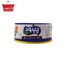 کنسرو ماهی تن در روغن چینود مقدار ۱۵۰ گرم