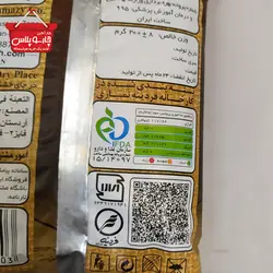 پروتئین بافت دار سویا فردینه مقدار 200 گرم