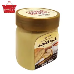 کرم کنجد سیمرغ مقدار 350 گرم