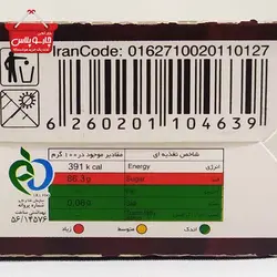 پودر ژله لواشک فرمند مقدار 100 گرم