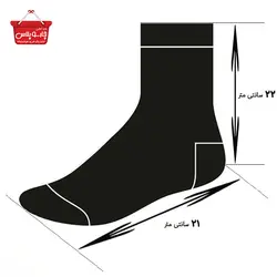 جوراب طوسی روشن مردانه سبلان پک 2 عددی کد 11336